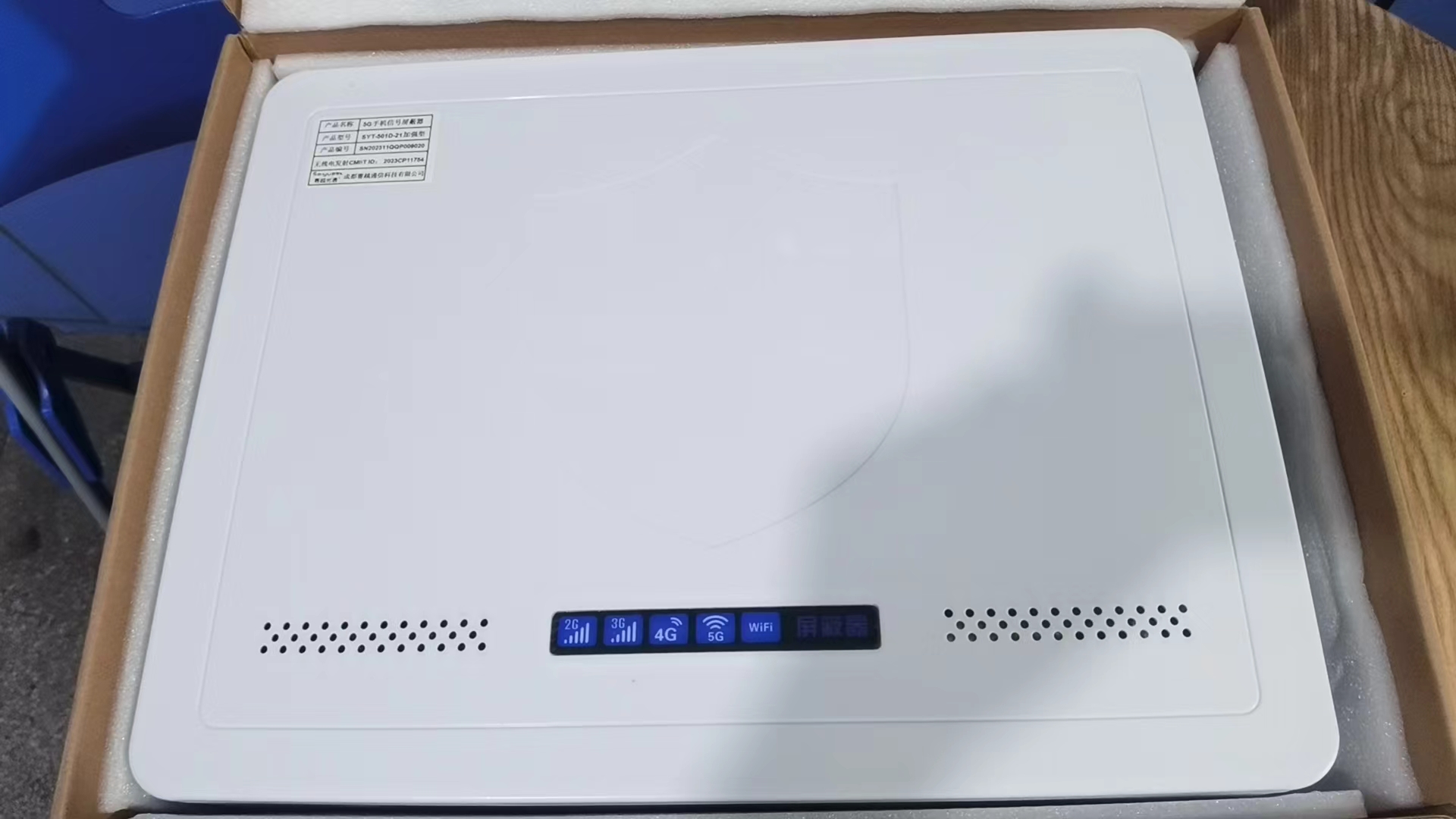  修文内置21路移动通信干扰器