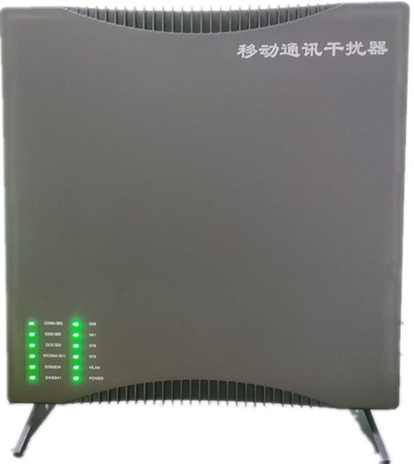  修文信令级放装型数字移动通信干扰器