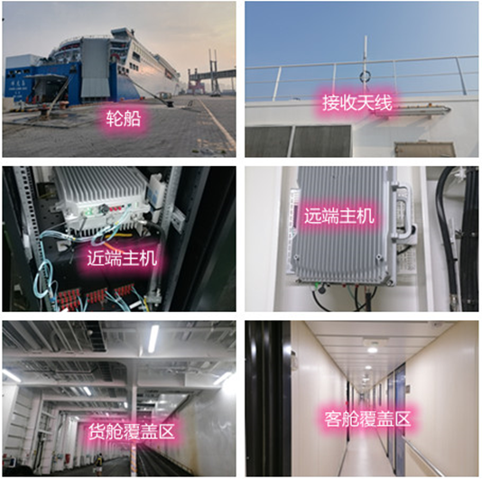  修文海上游轮轮船渔船覆盖案例