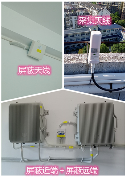  修文某检察院保密室屏蔽案例（数字信令级）