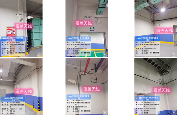  修文污水处理净水厂地下箱体覆盖案例